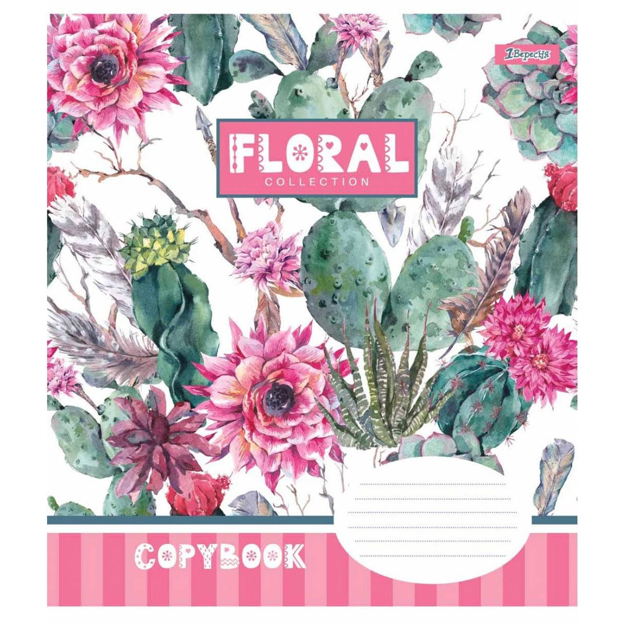 Зошит 12арк. кліт. 1В Floral №764807(25)(500) 
Зошит 12арк. кліт. 1В Floral №764807(25)(500)