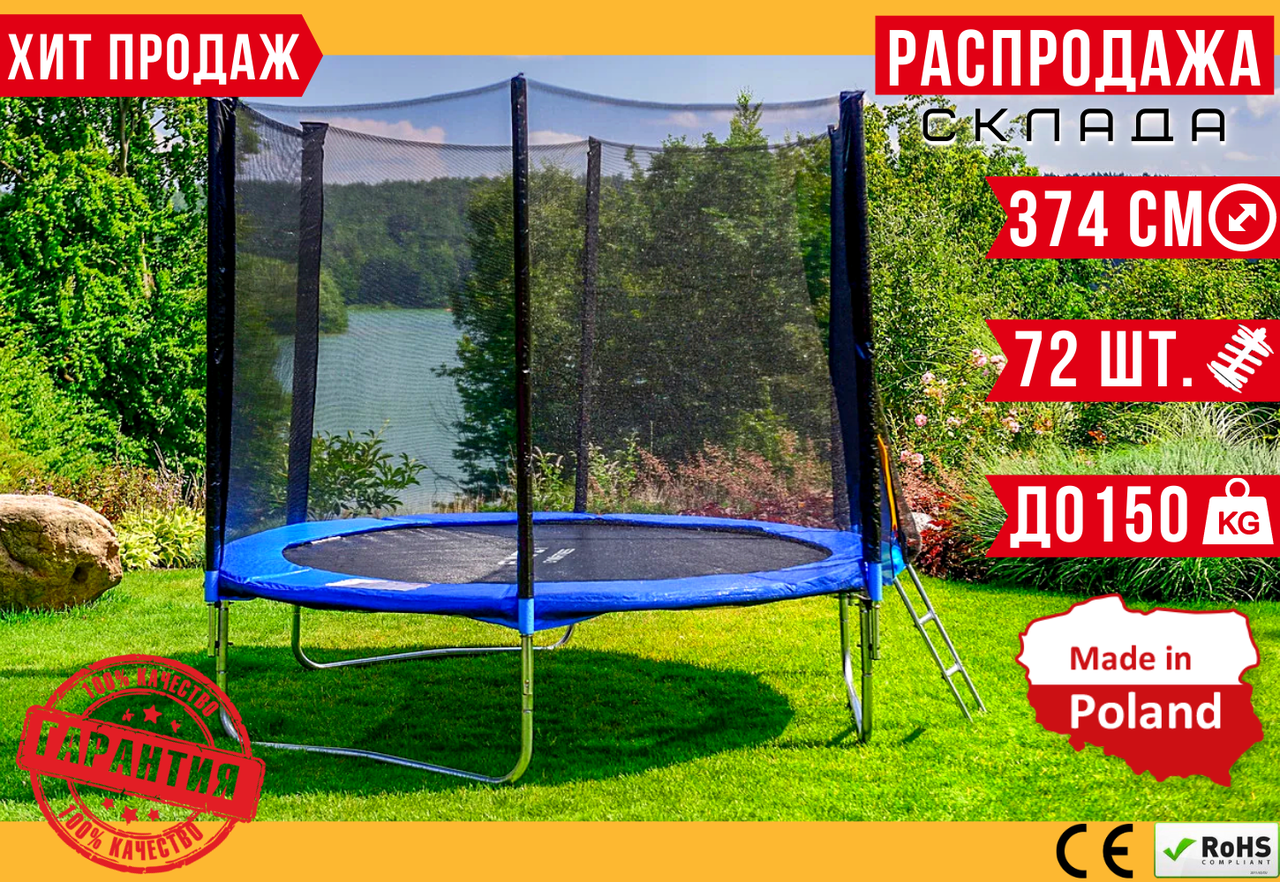 Детский Батут 374 см Funfit с Сеткой и Лестницей для Детей, Складной Батут на Пружинах на Дачу для Прыжков
Детский Батут 374 см Funfit с Сеткой и Лестницей для Детей, Складной Батут на Пружинах на Дачу для Прыжков