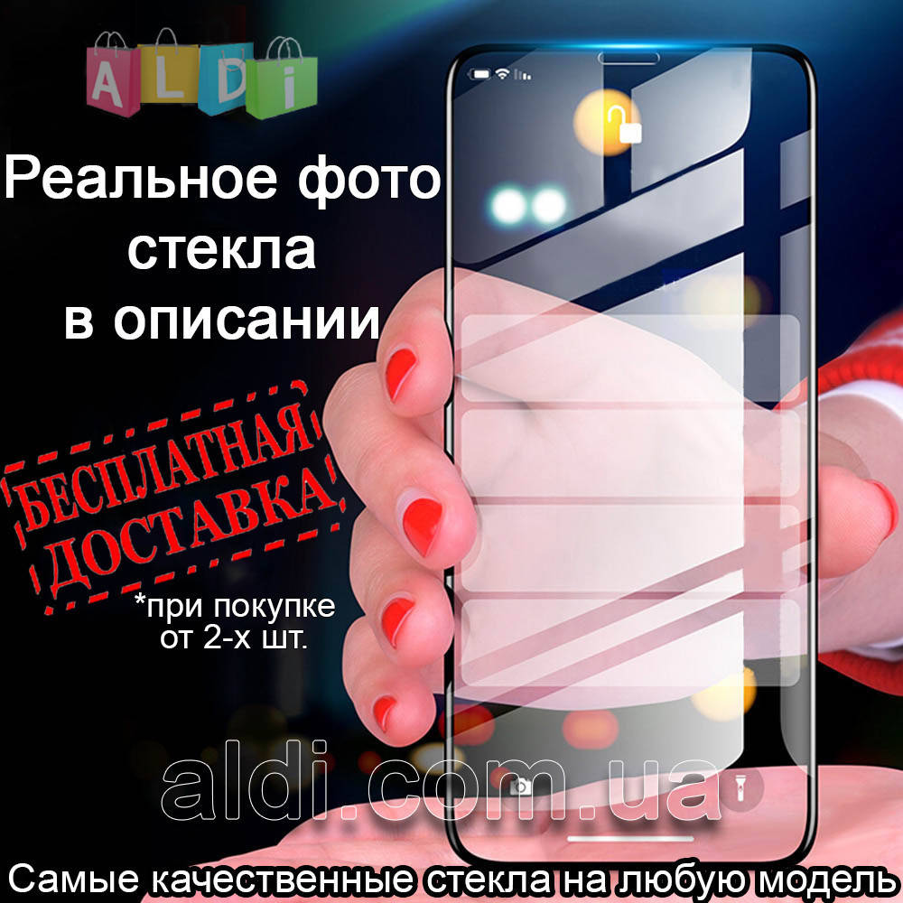 Защитное стекло Xiaomi Redmi Note 8 Pro Черное Full Glue полное покрытие/проклейка 9D, Черный
Защитное стекло Xiaomi Redmi Note 8 Pro Черное Full Glue полное покрытие/проклейка 9D, Черный