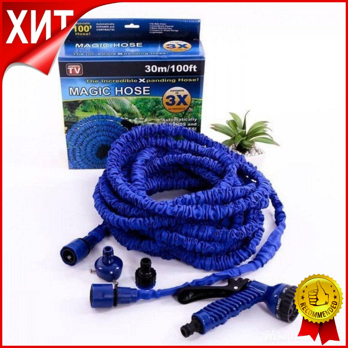 Компактный садовый шланг X-HOSE для полива с водораспылителем 30m, гибкий поливочный шланг Икс Хоз Cup
Компактный садовый шланг X-HOSE для полива с водораспылителем 30m, гибкий поливочный шланг Икс Хоз Cup