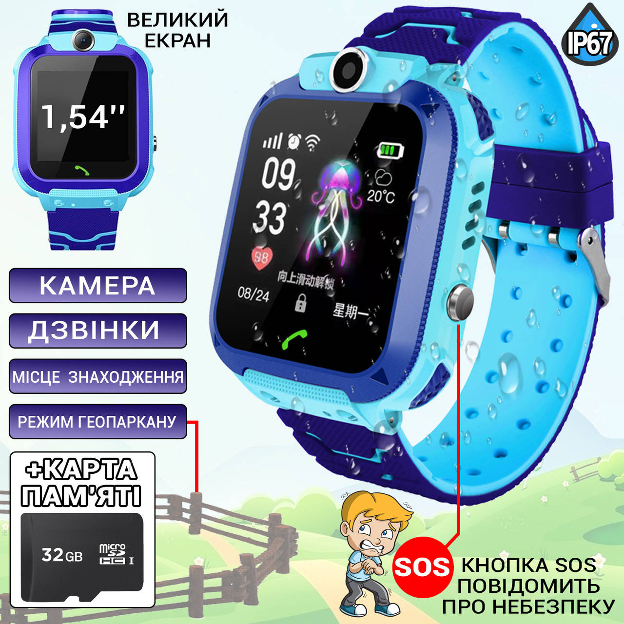 Прочные Детские умные смарт часы телефон с камерой и прослушкой Smart baby watch Синие+Карта памяти MND
Прочные Детские умные смарт часы телефон с камерой и прослушкой Smart baby watch Синие+Карта памяти MND
