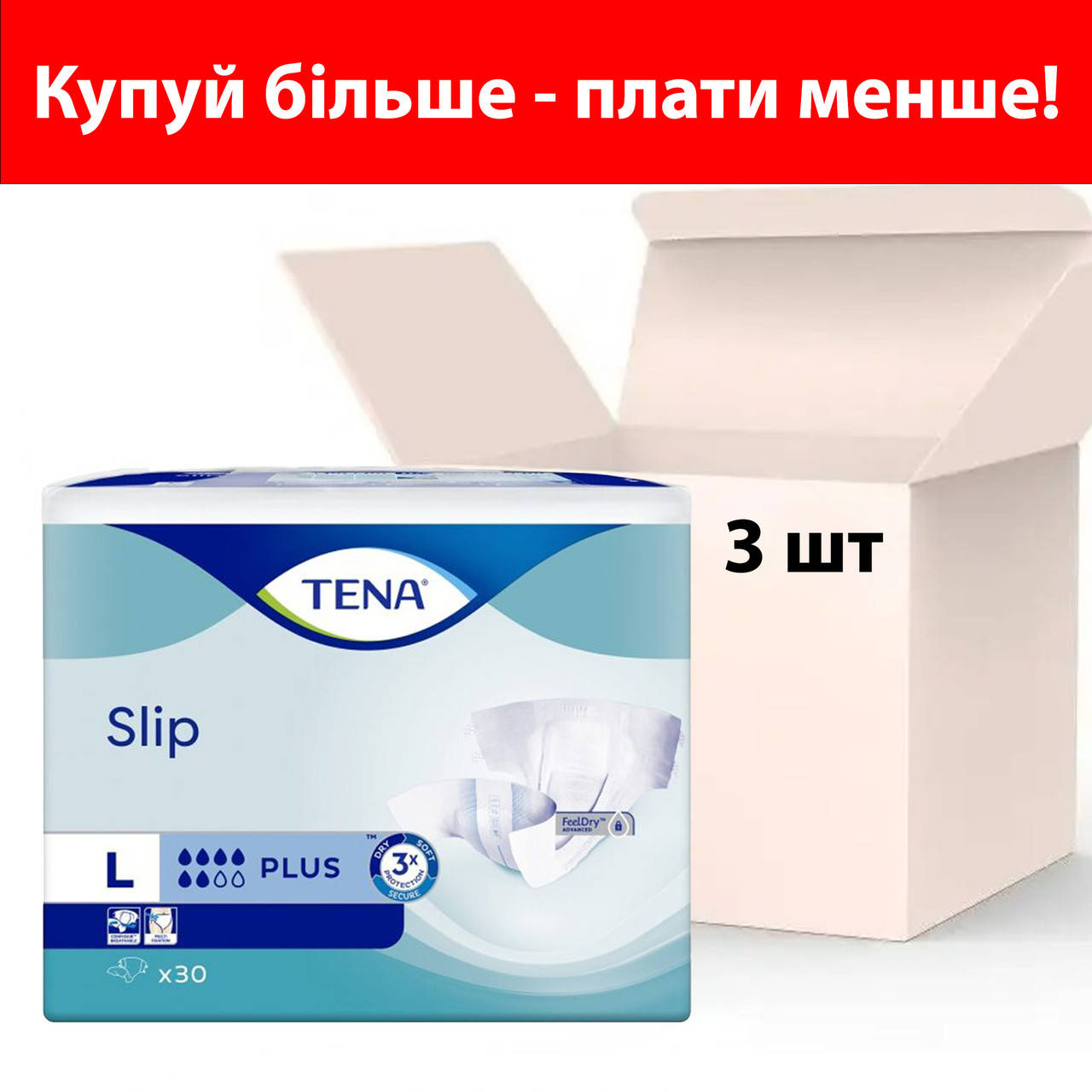Подгузники для взрослых Tena тена лардж Slip Plus Large 90 шт (90-145 см) памперсы для взрослых
Подгузники для взрослых Tena тена лардж Slip Plus Large 90 шт (90-145 см) памперсы для взрослых