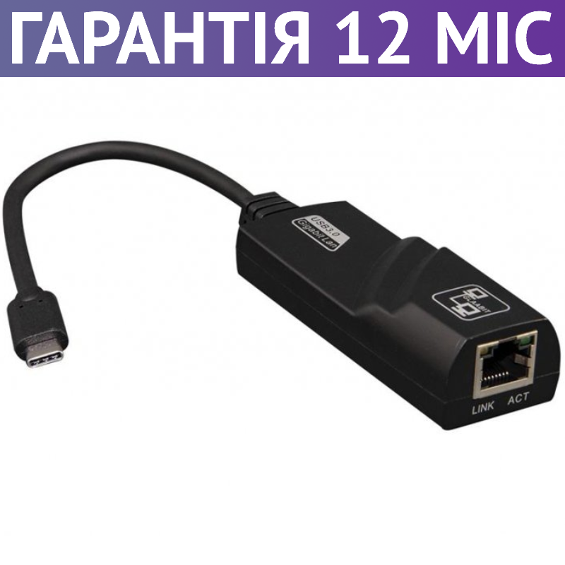 USB Type-C Сетевая карта FRIME GIGABIT ETHERNET RTL8153, гигабитная, адаптер-переходник юсб тип-с lan rj45
USB Type-C Сетевая карта FRIME GIGABIT ETHERNET RTL8153, гигабитная, адаптер-переходник юсб тип-с lan rj45