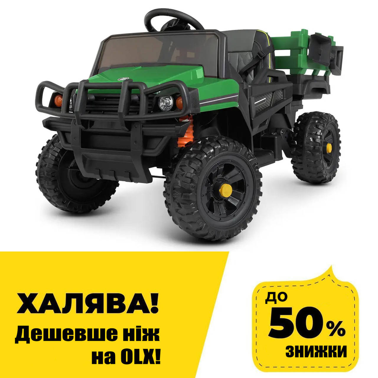 Детский электромобиль Джип (2 мотора по 45W, MP3, USB) Грузовик Bambi M 4464EBLR-5 Зеленый, Зелёный
Детский электромобиль Джип (2 мотора по 45W, MP3, USB) Грузовик Bambi M 4464EBLR-5 Зеленый, Зелёный