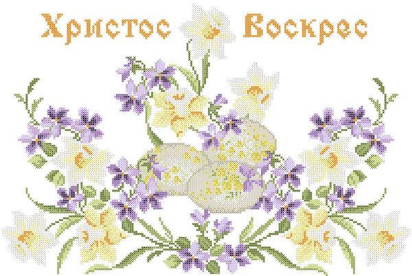 ХВВГ-063. Схема для вишивки бісером Великодній рушник 
ХВВГ-063. Схема для вишивки бісером Великодній рушник