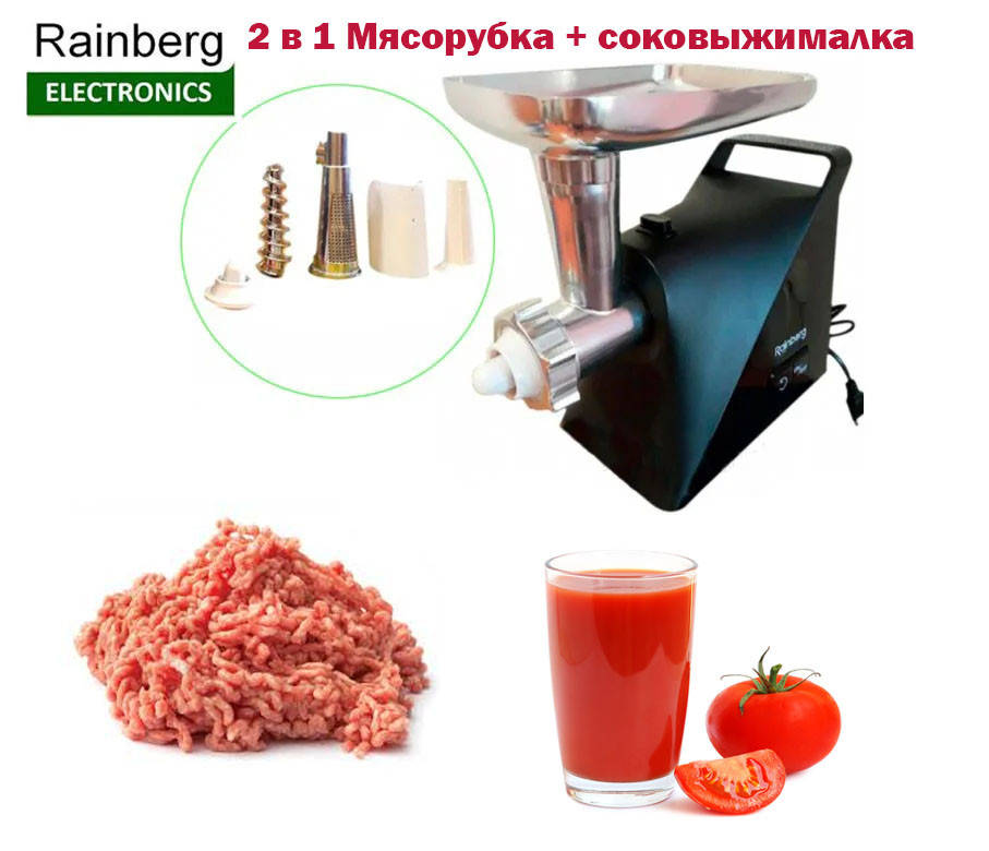 Мясорубка Rainberg RB-679 3000W Black 2в1 Электрическая Электросоковыжималка Электромясорубка Соковыжималка
Мясорубка Rainberg RB-679 3000W Black 2в1 Электрическая Электросоковыжималка Электромясорубка Соковыжималка