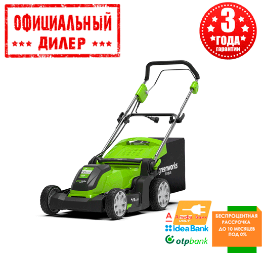 Газонокосилка электрическая Greenworks GLM1241 (1.2 кВт, 410 мм) 
Газонокосилка электрическая Greenworks GLM1241 (1.2 кВт, 410 мм)