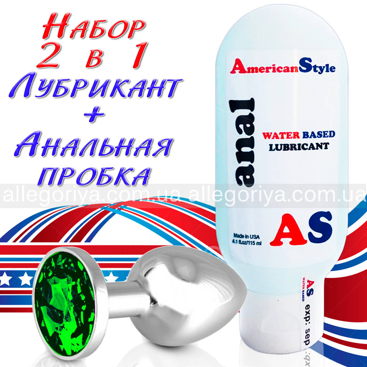 Лубрикант универсальный без аромата American Style 115 ml + пробка с кристаллом из стали изумрудного цвета, Разные цвета
Лубрикант универсальный без аромата American Style 115 ml + пробка с кристаллом из стали изумрудного цвета, Разные цвета