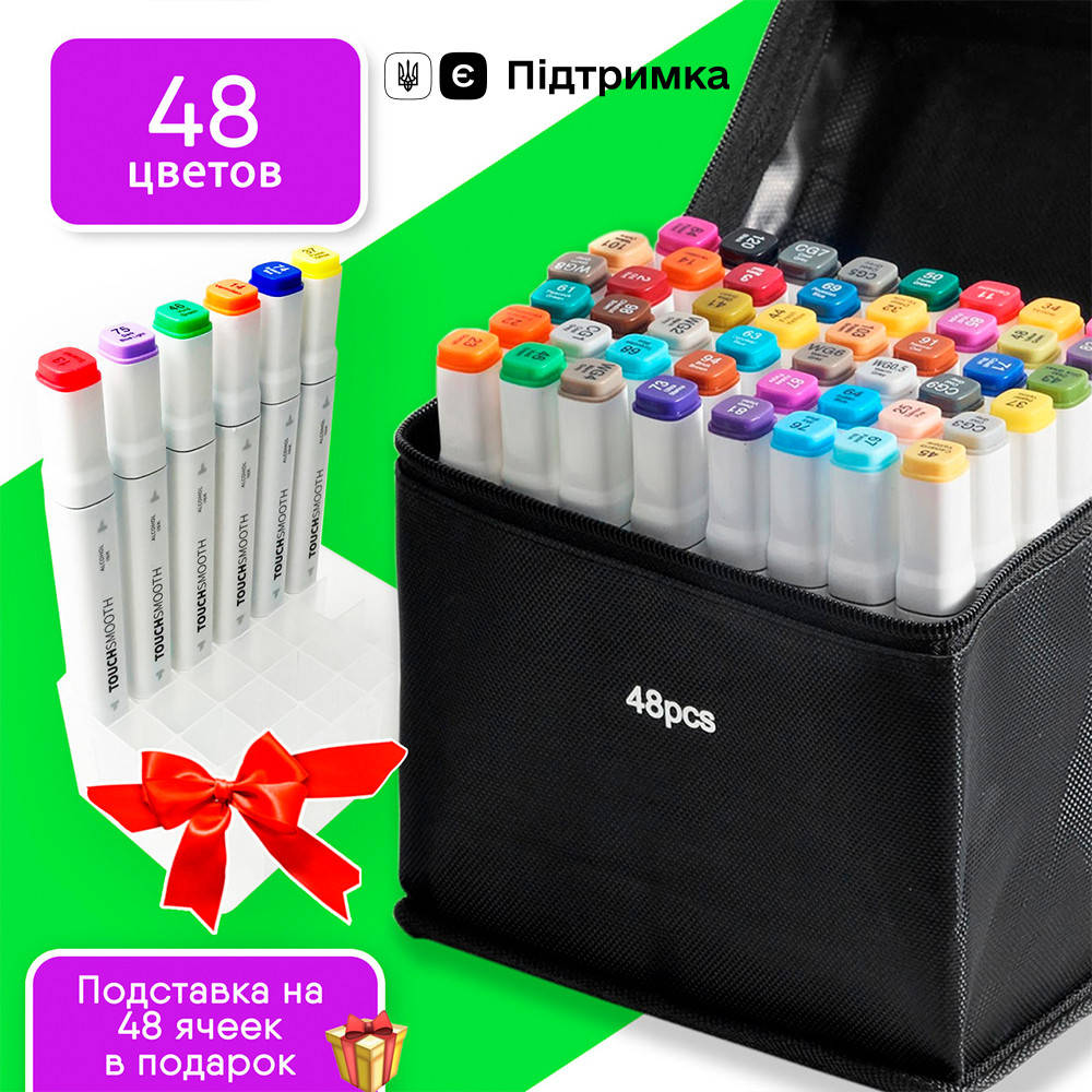 Скетч маркеры для художников Touch Smooth 48 шт фломастеры двусторонние спиртовые для рисования и скетчинга, Черный
Скетч маркеры для художников Touch Smooth 48 шт фломастеры двусторонние спиртовые для рисования и скетчинга, Черный