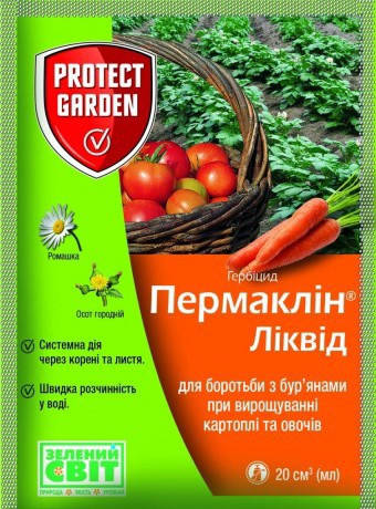 Пермаклин ликвид 20 мл (Зенкор ликвид) оригинал
Пермаклин ликвид 20 мл (Зенкор ликвид) оригинал