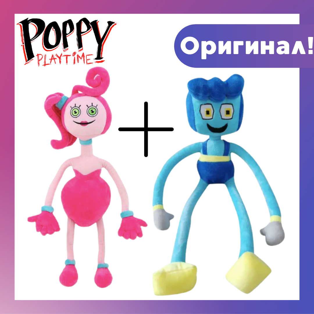 Мама и Папа длинные ноги Хаги Ваги НАБОР (Poppy Playtime) - длинноногие пауки мягкие игрушки 55+45 см, Розовый
Мама и Папа длинные ноги Хаги Ваги НАБОР (Poppy Playtime) - длинноногие пауки мягкие игрушки 55+45 см, Розовый