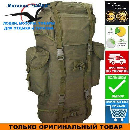 Рюкзак тактический Brandit Kampfrucksack 65л; 67х40х25 см. Рюкзак для военных Брендит 8071.10. Olive, Оливковый
Рюкзак тактический Brandit Kampfrucksack 65л; 67х40х25 см. Рюкзак для военных Брендит 8071.10. Olive, Оливковый