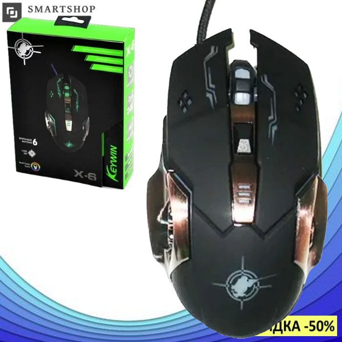 Игровая компьютерная мышка Keywin X6, проводная компьютерная мышь с RGB подсветкой 3400 dpi 6 кнопок, Черный
Игровая компьютерная мышка Keywin X6, проводная компьютерная мышь с RGB подсветкой 3400 dpi 6 кнопок, Черный