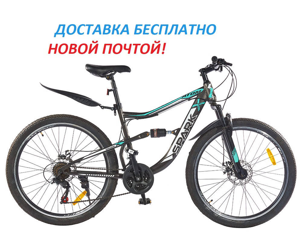 Велосипед SPARK ATOM 26" -18" горный скоростной двухподвесной серый с зеленым, Салатово-черный
Велосипед SPARK ATOM 26" -18" горный скоростной двухподвесной серый с зеленым, Салатово-черный