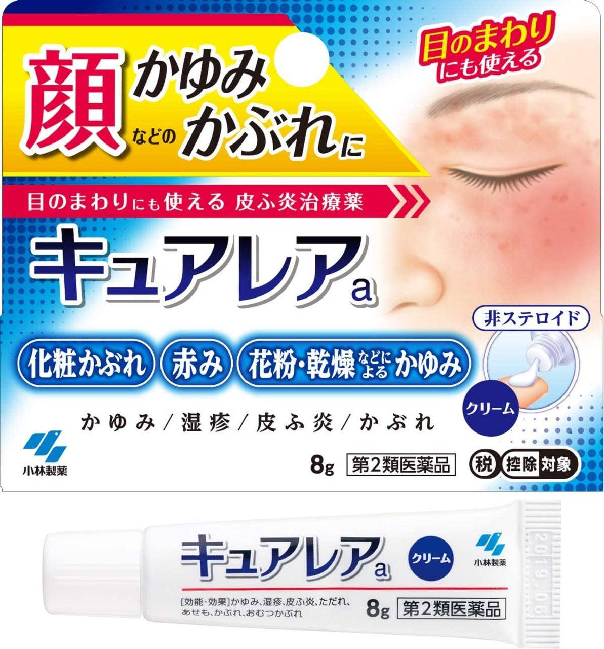 Kobayashi CURE RARE A нестероидный высокоэффективный мед. крем против зуда, покраснений на лице 8 гр.
Kobayashi CURE RARE A нестероидный высокоэффективный мед. крем против зуда, покраснений на лице 8 гр.