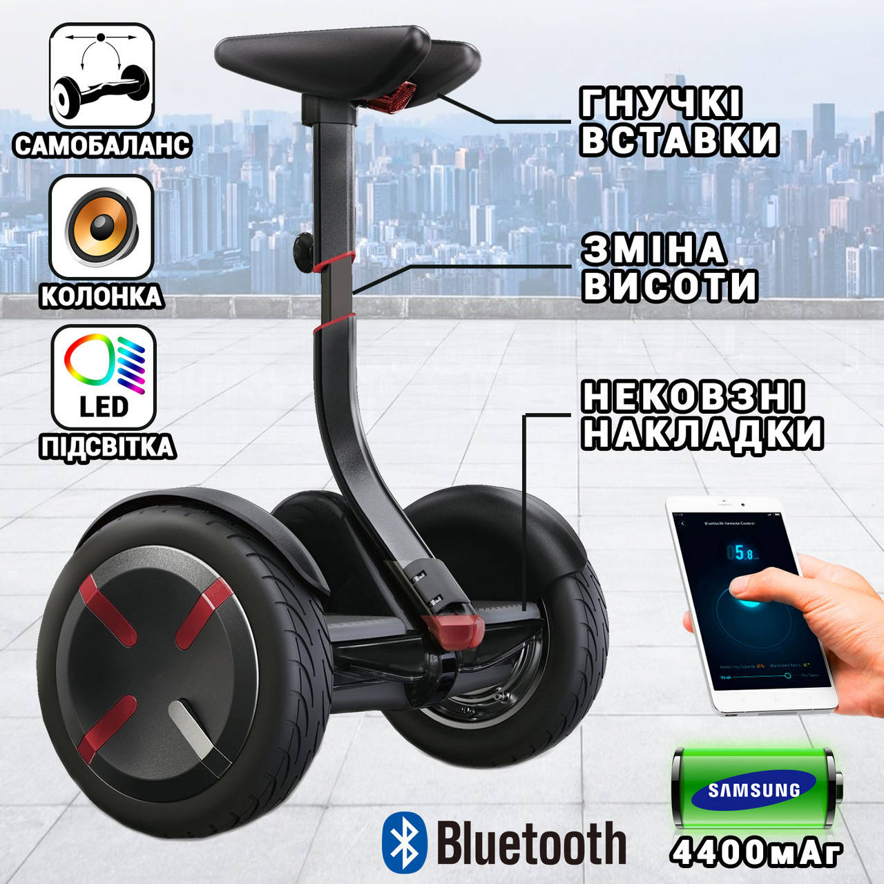 Гироскутер с ручкой Мини Сигвей Xiaomi Ninebot Mini PRO Найнбот Мини c Bluetooth 54V 10,5 дюймов Черный BNN
Гироскутер с ручкой Мини Сигвей Xiaomi Ninebot Mini PRO Найнбот Мини c Bluetooth 54V 10,5 дюймов Черный BNN
