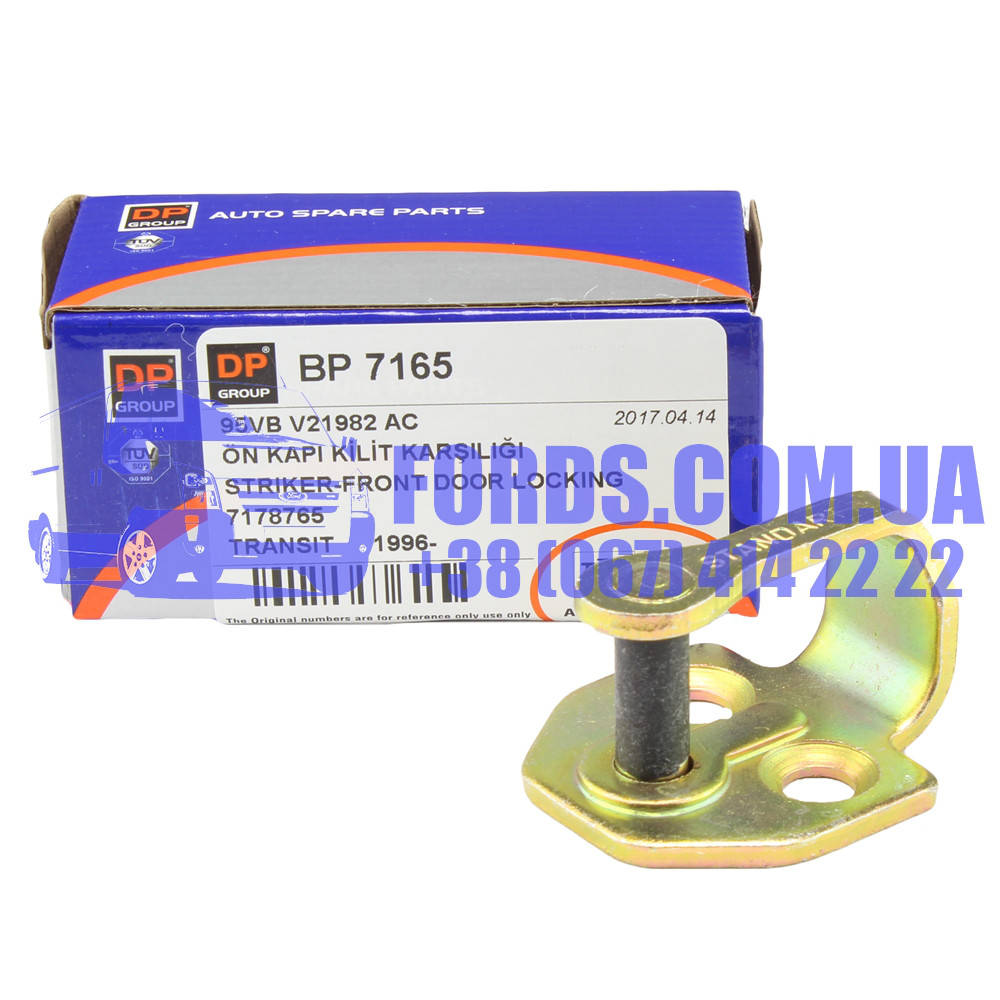 Скоба замка двери передней FORD TRANSIT 1994-2000 (L/R) (7178765/95VBV21982AC/STD737) STANDART
Скоба замка двери передней FORD TRANSIT 1994-2000 (L/R) (7178765/95VBV21982AC/STD737) STANDART