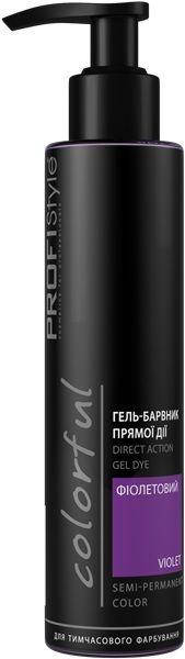 Гель-краситель прямого действия для креативного тонирования ProfiStyle Colorful 150 мл Фиолетовый
Гель-краситель прямого действия для креативного тонирования ProfiStyle Colorful 150 мл Фиолетовый
