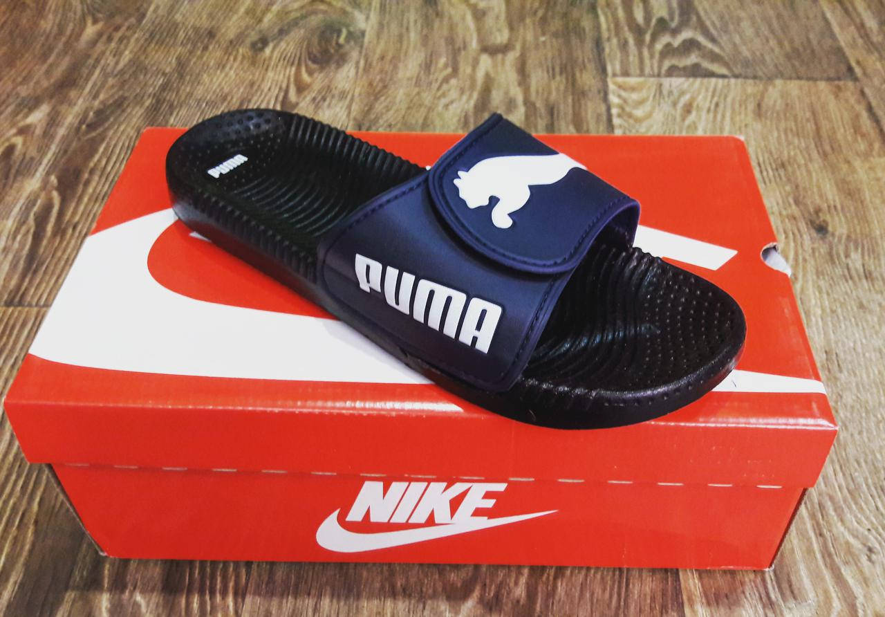 Мужские тапки в стиле Puma син-бел. тренд сезона (размеры в описании) Закрытие магазина!, Синий
Мужские тапки в стиле Puma син-бел. тренд сезона (размеры в описании) Закрытие магазина!, Синий
