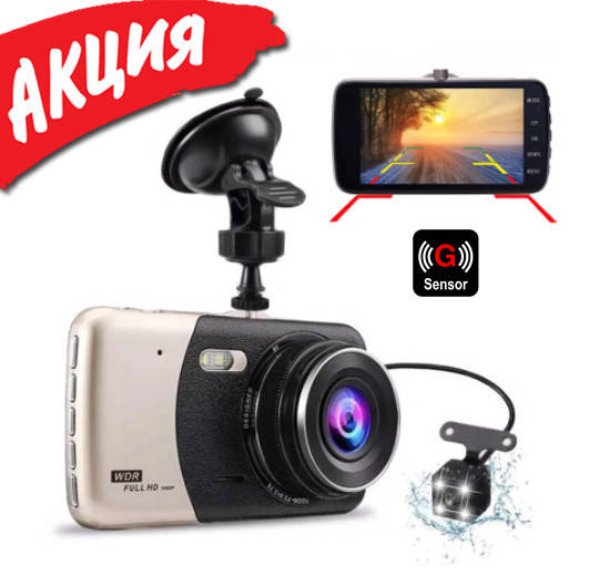 Автомобильный видеорегистратор Full HD X600 DVR 2 камеры для регистратор парктроник в машину с записью 1080р
Автомобильный видеорегистратор Full HD X600 DVR 2 камеры для регистратор парктроник в машину с записью 1080р