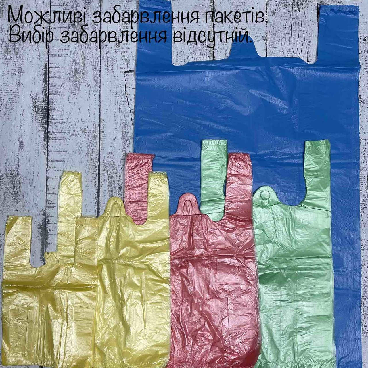 Пакет майка №0 18 x 30 см (уп-250 шт), полиэтиленовые пакеты, пакет майка без рисунка, пакеты-майка пакеты, Разные цвета
Пакет майка №0 18 x 30 см (уп-250 шт), полиэтиленовые пакеты, пакет майка без рисунка, пакеты-майка пакеты, Разные цвета