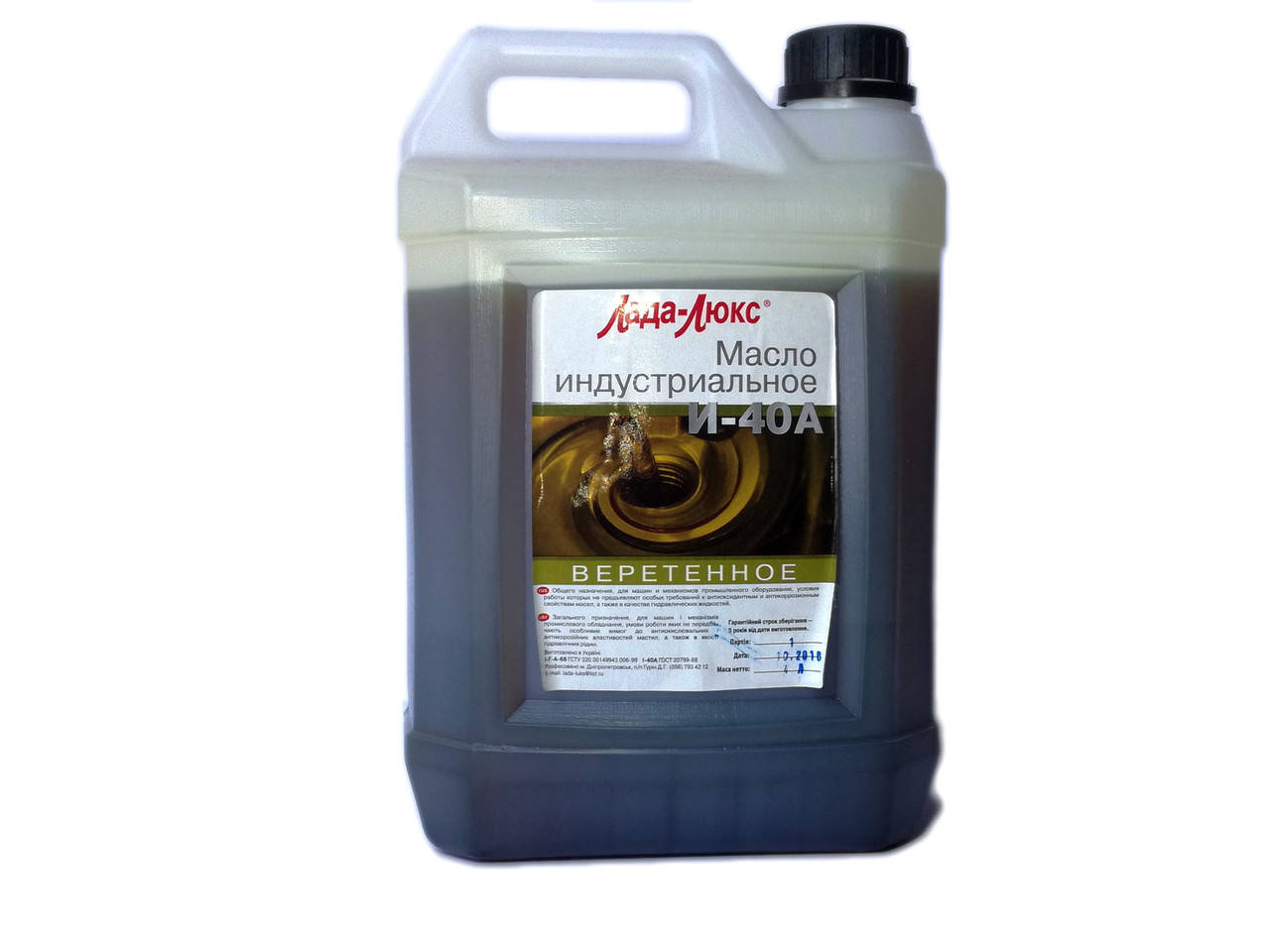 Лада Люкс И-40 4дм3 
Лада Люкс И-40 4дм3