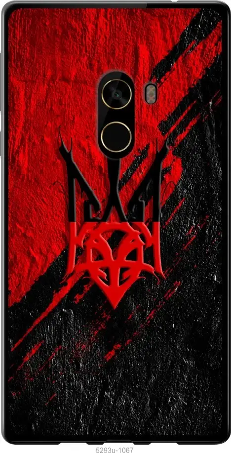 Чехол на Xiaomi Mi MiX 2 с картинкой / для Ксяоми, сяоми, ксиоми Ми микс 2 с принтом Герб, Красный
Чехол на Xiaomi Mi MiX 2 с картинкой / для Ксяоми, сяоми, ксиоми Ми микс 2 с принтом Герб, Красный