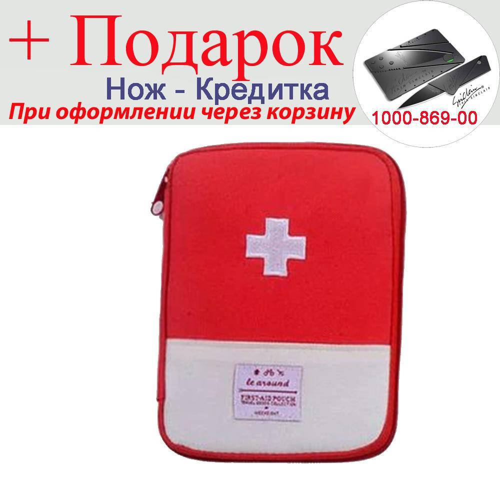 Сумка для набору першої допомоги Аптечка для кемпінгу 18 см Червоний