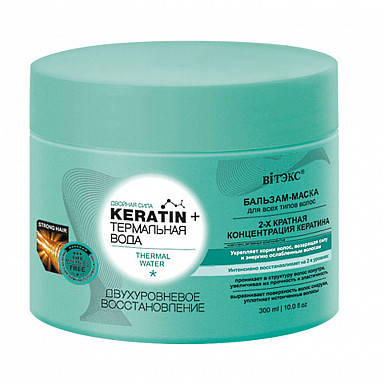 Keratin & Термальна вода БАЛЬЗАМ-МАСКА для всіх типів волосся "Дворівневе відновлення", 300 мл, ВІТЭКС
Keratin & Термальна вода БАЛЬЗАМ-МАСКА для всіх типів волосся "Дворівневе відновлення", 300 мл, ВІТЭКС