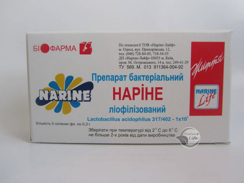 Пробиотик "Наринэ" бифидобактерии и лактобактерии при дисбактериозе неспецифичном язвенном колите
Пробиотик "Наринэ" бифидобактерии и лактобактерии при дисбактериозе неспецифичном язвенном колите