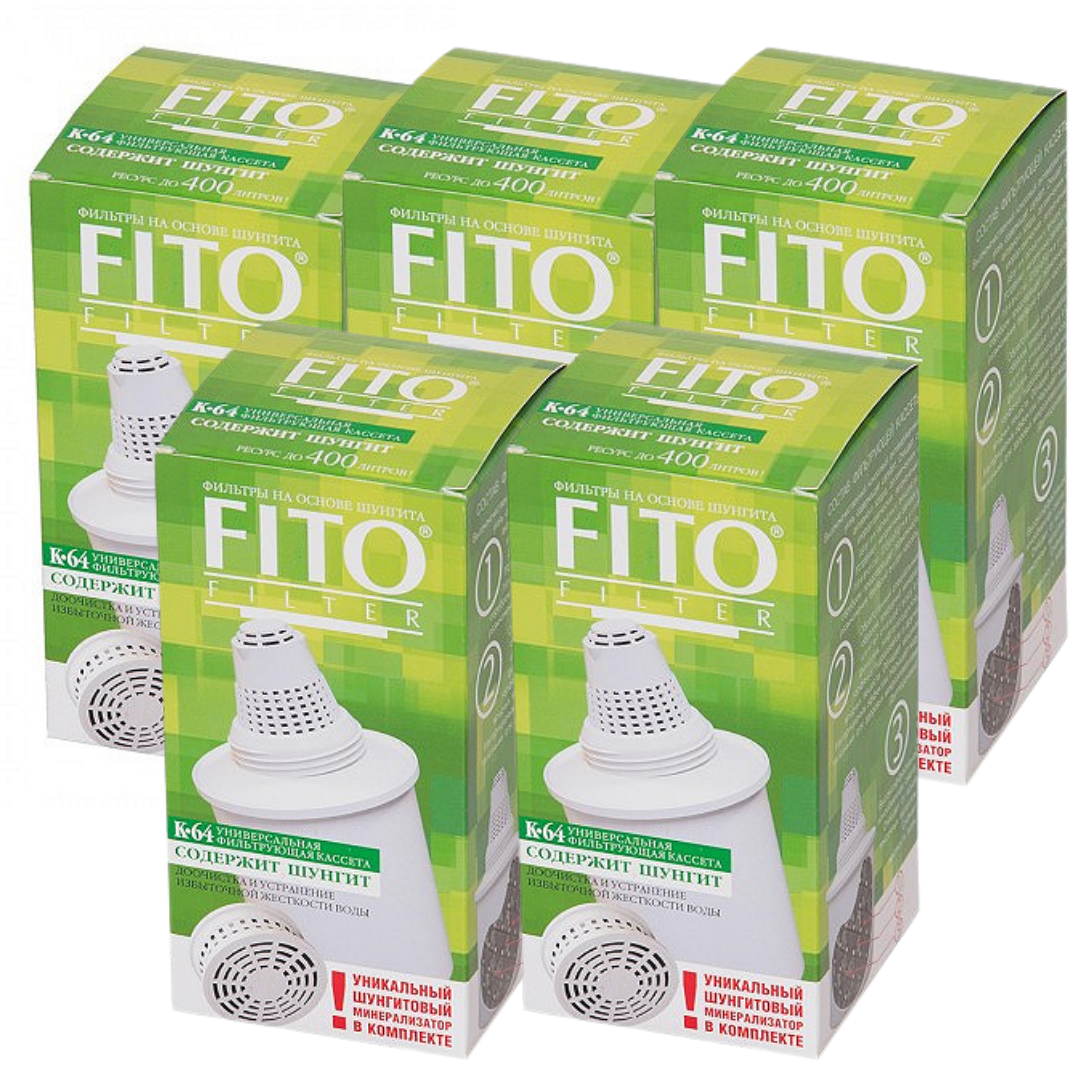Картридж для фильтра кувшина FITO К-64 комплект из 5 штук (для Барьер №1, №2, №3, №4, №5, №6, №7)
Картридж для фильтра кувшина FITO К-64 комплект из 5 штук (для Барьер №1, №2, №3, №4, №5, №6, №7)