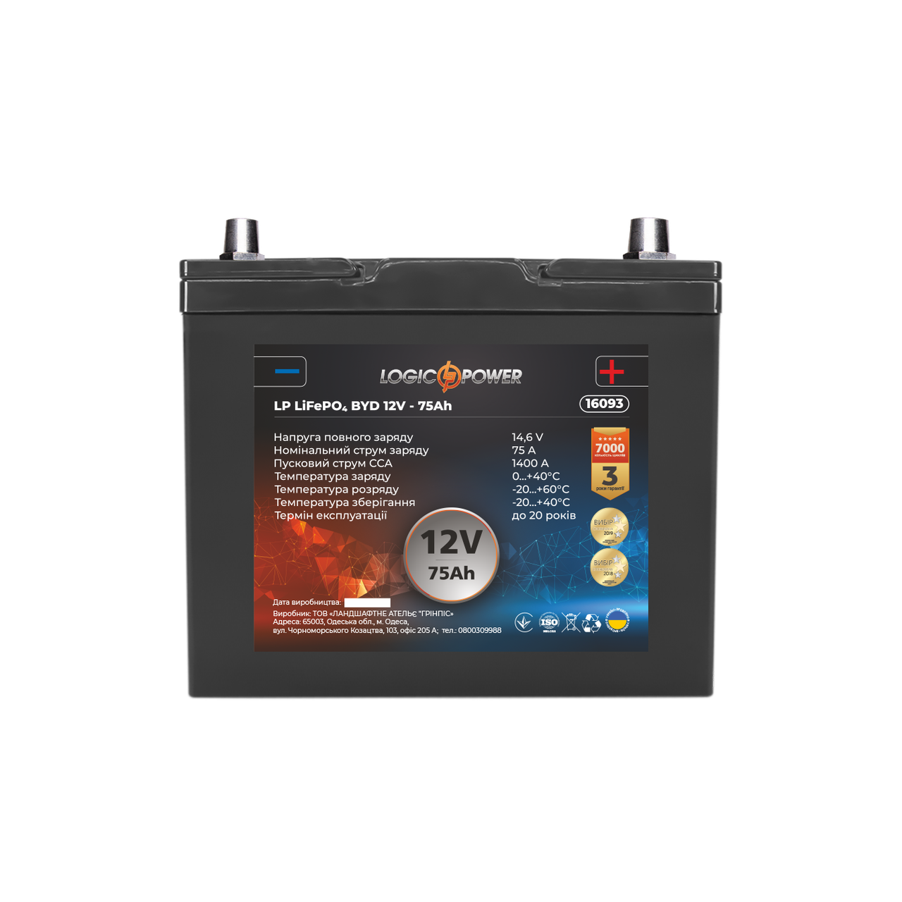 Батарея lifepo4 автомобильный аккумулятор LogicPower литиевый LiFePO4 BYD 12V 75 Ah (+ справа) герметичный
Батарея lifepo4 автомобильный аккумулятор LogicPower литиевый LiFePO4 BYD 12V 75 Ah (+ справа) герметичный