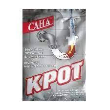 Крот для труб, 70 грамм.
Крот для труб, 70 грамм.