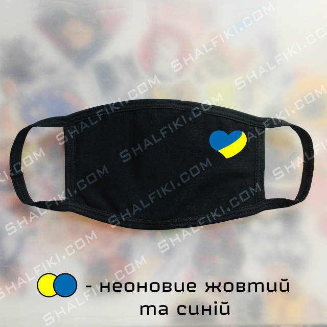 "Флаг Украины сердце" черная защитная маска с принтом - неоновые желтый и голубой, Черный
"Флаг Украины сердце" черная защитная маска с принтом - неоновые желтый и голубой, Черный