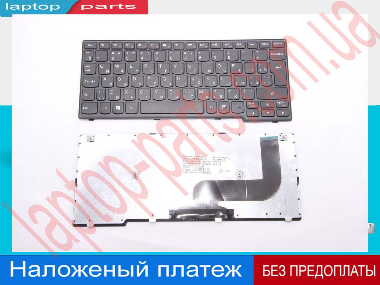 Клавиатура Lenovo YOGA-1 11S IdeaPad S210T S21e-20 flex 10 s215 s20-30 NSK-BK0ST 0R PK130SS2A08 9Z.N9ZST.00R MP-0A 25210812 25210872
Клавиатура Lenovo YOGA-1 11S IdeaPad S210T S21e-20 flex 10 s215 s20-30 NSK-BK0ST 0R PK130SS2A08 9Z.N9ZST.00R MP-0A 25210812 25210872