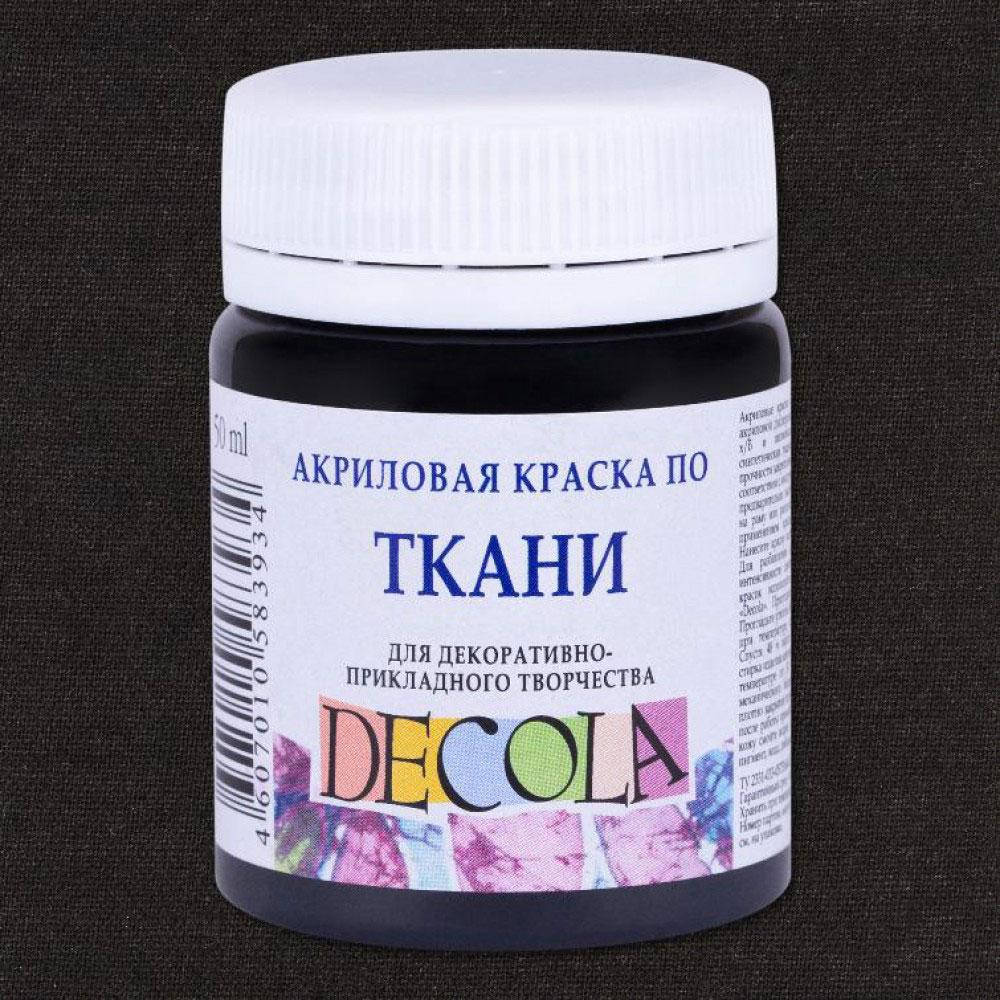 Краска акриловая по ткани на водной основе Decola 810 Черная 50 мл ЗХК «Невская палитра», Черный
Краска акриловая по ткани на водной основе Decola 810 Черная 50 мл ЗХК «Невская палитра», Черный