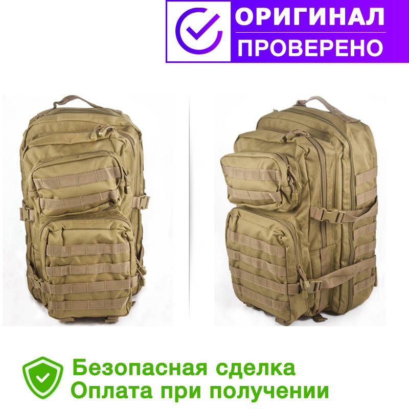 Штурмовой (тактический) рюкзак ASSAULT L Mil-Tec by Sturm Coyote 36 л. (14002205), Песочный
Штурмовой (тактический) рюкзак ASSAULT L Mil-Tec by Sturm Coyote 36 л. (14002205), Песочный