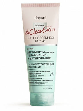 Clean Skin КРЕМ легкий для обличчя "Зволоження та матування" з себорегулюючою дією, 40 мл, ВІТЭКС
Clean Skin КРЕМ легкий для обличчя "Зволоження та матування" з себорегулюючою дією, 40 мл, ВІТЭКС