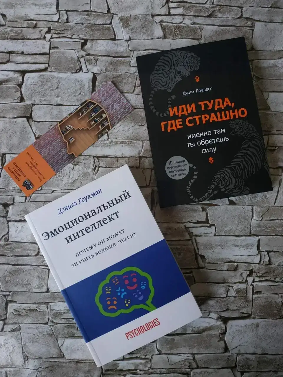 Набор книг "Иди туда, где страшно, именно там, ты обретёшь силу", "Эмоциональный интеллект" Дэниел Гоулман
Набор книг "Иди туда, где страшно, именно там, ты обретёшь силу", "Эмоциональный интеллект" Дэниел Гоулман