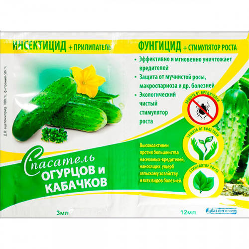 Спасатель огурцов и кабачков Средство от вредителей и болезней, стимулятор роста 3мл*12мл
Спасатель огурцов и кабачков Средство от вредителей и болезней, стимулятор роста 3мл*12мл