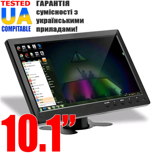 Автомобильный монитор в машину 10,1 дюймов для камер Podofo K101, 1024х600, VGA, BNC, USB, HDMI, AV
Автомобильный монитор в машину 10,1 дюймов для камер Podofo K101, 1024х600, VGA, BNC, USB, HDMI, AV