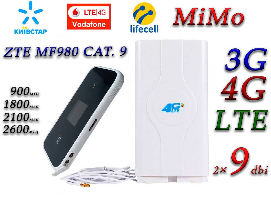 Мобильный модем 4G-LTE/3G WiFi Роутер ZTE MF980 CAT. 9 Киевстар, Vodafone, Lifecell с антенной MIMO 2×9dbi
Мобильный модем 4G-LTE/3G WiFi Роутер ZTE MF980 CAT. 9 Киевстар, Vodafone, Lifecell с антенной MIMO 2×9dbi