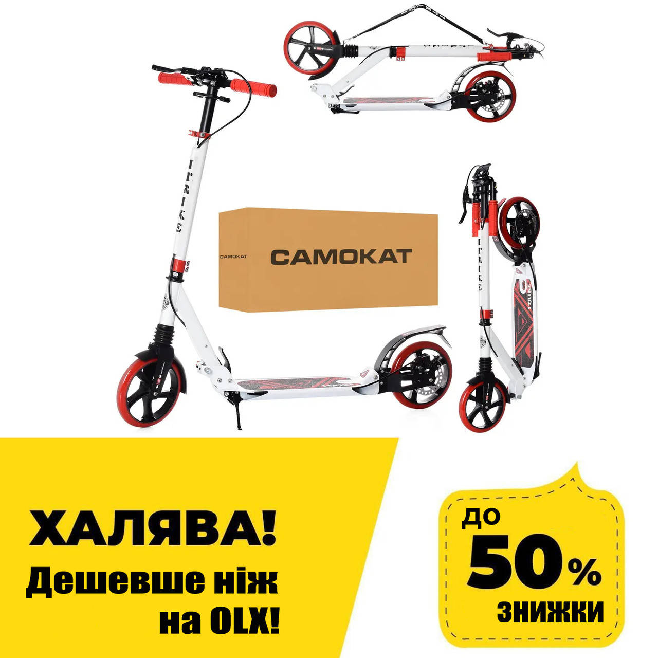 Самокат двухколесный для подростка складной iTrike SR 2-018-11-WR Бело-красный | Самокат для підлітка
Самокат двухколесный для подростка складной iTrike SR 2-018-11-WR Бело-красный | Самокат для підлітка