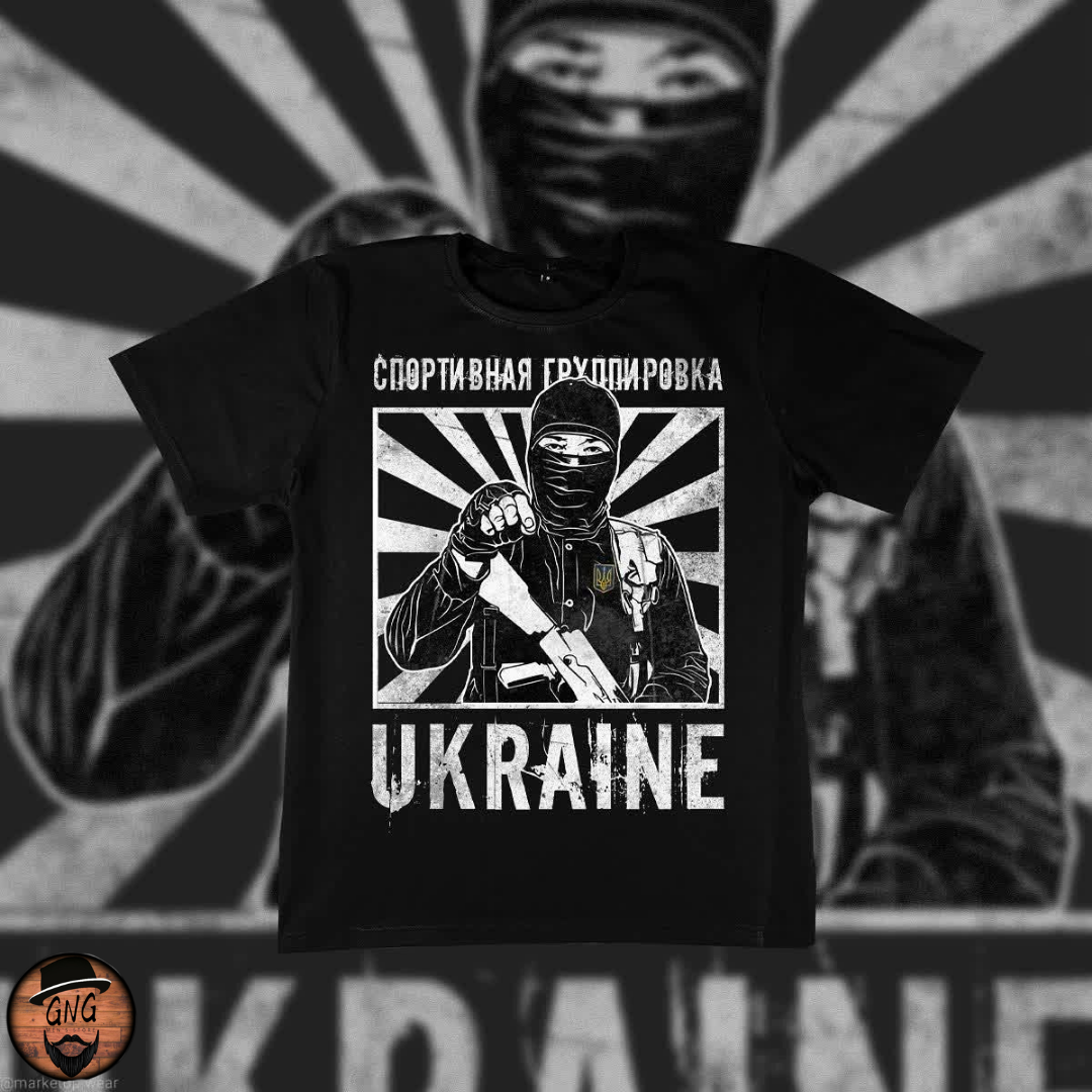Мужская футболка "Спортивная группировка Украины", футболки с принтом, летняя футболка, футболка с надписью
Мужская футболка "Спортивная группировка Украины", футболки с принтом, летняя футболка, футболка с надписью