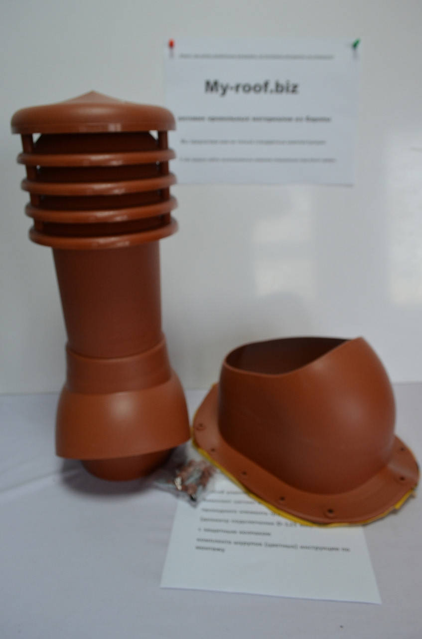 Вентиляционные выходы KRONO-PLAST KBN Ral 8004, Ø 125 для металлочерепицы (низкий профиль)
Вентиляционные выходы KRONO-PLAST KBN Ral 8004, Ø 125 для металлочерепицы (низкий профиль)