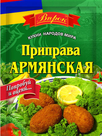 Приправа армянская 30 г ТМ "Впрок"
Приправа армянская 30 г ТМ "Впрок"
