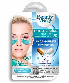 Гидрогелевые патчи для кожи вокруг глаз Гиалуроновые Аква-филлер серии Beauty Visage 10шт
Гидрогелевые патчи для кожи вокруг глаз Гиалуроновые Аква-филлер серии Beauty Visage 10шт