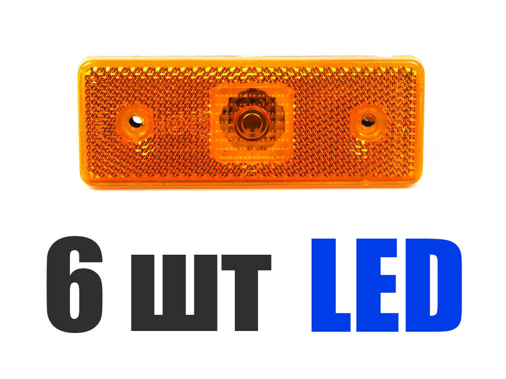 LED Габарит боковой фонарь комплект на MB Sprinter 901 902 903 904 подсветка Мерседес Спринтер диодный желтый
LED Габарит боковой фонарь комплект на MB Sprinter 901 902 903 904 подсветка Мерседес Спринтер диодный желтый