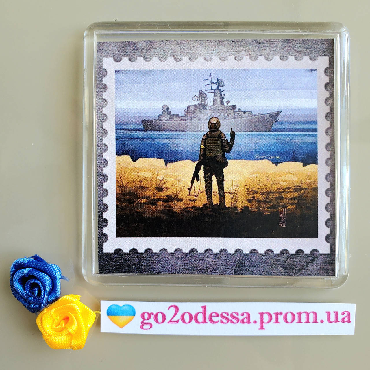 Магнит "Марка Русский военный корабль иди на х*й" - магниты оптом, магнит на холодильник
Магнит "Марка Русский военный корабль иди на х*й" - магниты оптом, магнит на холодильник