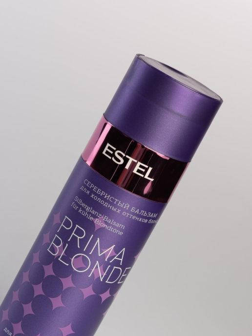 Серебристый бальзам для волос Estel Professional Prima Blonde для холодных оттенков блонд 200мл 
Серебристый бальзам для волос Estel Professional Prima Blonde для холодных оттенков блонд 200мл